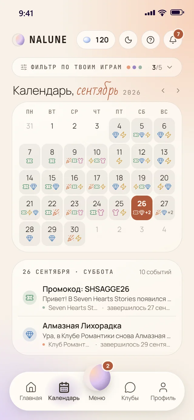 Календарь nalune в дневной теме